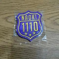 直己のワッペン