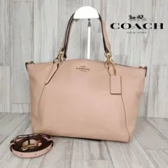 52 COACH コーチ　レザー　2WAY ハンドバッグ　ショルダーバッグ