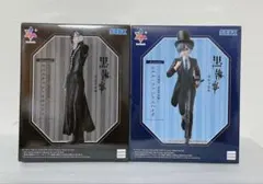 黒執事　寄宿学校編　Luminasta　シエル　セバスチャン　フィギュア　セット