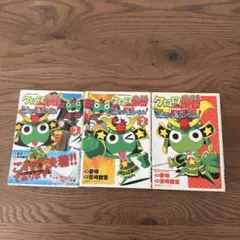 ケロロ軍曹特別訓練・戦国ラン星大バトル! 全三巻(完結)