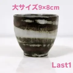 2025年最新】伊藤聡信の人気アイテム - メルカリ