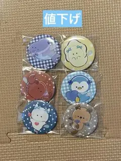 新品未開封】つぶらな瞳の仲間たち 7周年記念ポケットくじ 缶バッジ