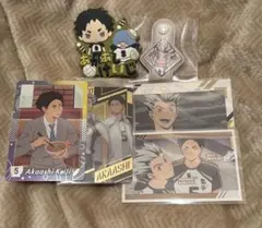 は*ぁ様 ハイキュー 梟谷 赤葦京治 木兎光太郎