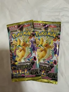 ポケモンカード MEGAドリームex 未開封パック 3パック - メルカリ