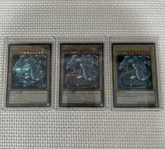 遊戯王・ブルーアイズホワイトドラゴン