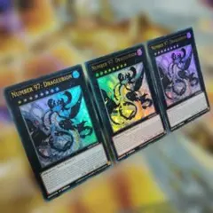 遊戯王 英語版 No.97 龍影神ドラッグラビオン ウルトラ 3枚