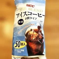 UCC アイスコーヒー　ポーションタイプ　50個入りのサムネイル