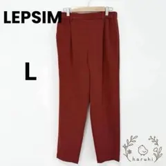 ＊新品未使用＊ LEPSIM テーパードパンツ ウエスト紐 ワンタック★A014
