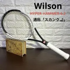 2026年最新】WILSON HAMMERの人気アイテム - メルカリ