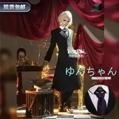 Dr.STONE ゼノ コスプレ 幼少期 - メルカリ