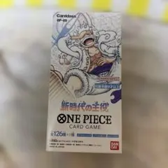 最終値下げONE PIECE ワンピースカード 新時代の主役BOX