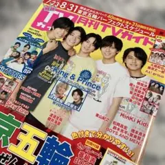 Pero☆様 リクエスト 2点 まとめ商品