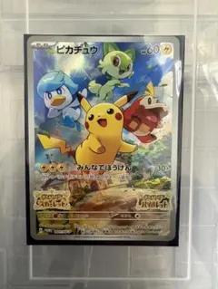 ピカチュウ：パッケージ版『ポケットモンスターバイオレット』『Pokémon』 2026年最新】ピカチュウ プロモ バイオレットの人気アイテム - メルカリ