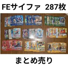 【ダブりなし】ファイアーエムブレム 0 サイファ pr PRrまとめ 約140種 ダブりなし】ファイアーエムブレム 0 サイファ pr PRrまとめ 約140種