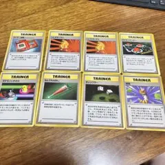 ポケモンカード 旧裏 トレーナー まとめ