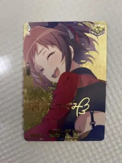 Item thumbnail for item 381819fa-4213-4673-8796-e220f228725b