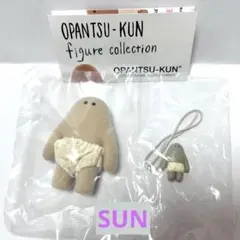 おぱんつ君 【SUN】フィギュアコレクション OPANTSU-KUN ✳︎