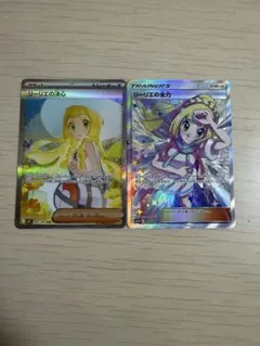 ポケモンカードゲーム リーリエの全力 SR リーリエの決心 SAR