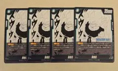 孫悟空 4枚セット プロモ FP-059 ドラゴンボール フュージョンワールド