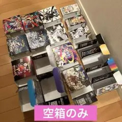 ポケモンカード⭐️【全て空箱】　19箱　まとめ売り