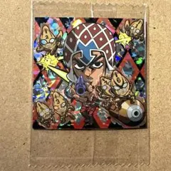 ジョジョの奇妙な冒険 グイード・ミスタ SR ウエハースシール