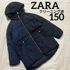 ダウンコート 150