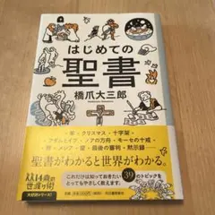 Item thumbnail for item dd28fa8d-09ac-45b4-a6b6-a3cdd1be9c70