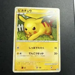 ポケモンカード　ピカチュウ L1 ソウルシルバー　032/070 6g8 ピカチュウ ○ L1 ソウルシルバーコレクション 032/070 - メルカリ