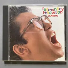 大江千里 red monkey yellow fish CD
