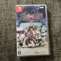 Switch 不思議の幻想郷 FORESIGHT 通常版