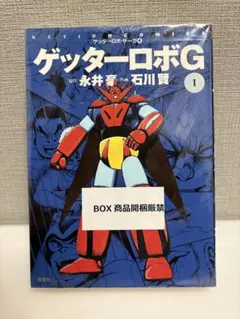 2025年最新】石川_賢の人気アイテム - メルカリ