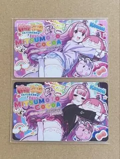 2026年最新】麻雀ファイトガール ココアの人気アイテム - メルカリ
