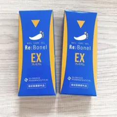 リボネル　Re:Bonel EX プレミアム　5本セット Re:Bonel EX PREMIUM（リボネルEXプレミアム）【指定医薬部外品
