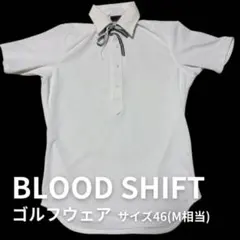 BLOOD SHIFT ホワイトポロシャツ 46(Mサイズ)