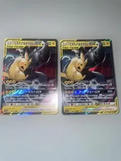 よっぴ@ポケカ様 リクエスト 2点 まとめ商品