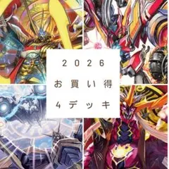 小柿様 リクエスト 2点 まとめ商品