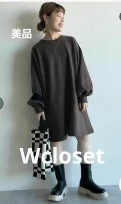w closet ダークブラウン クルーネック長袖 裾フリル ワンピース 裏起毛のサムネイル