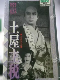 大川橋蔵の近代映画 10冊セット - メルカリ
