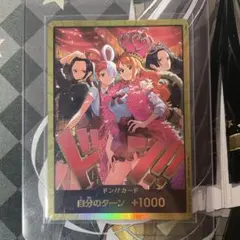 【美品】ヒロインズスペシャルセット 金ドン ドン!!カード ワンピースカード