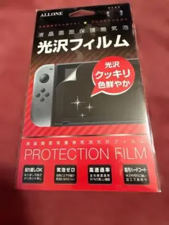 switch　スイッチ　液晶　画面　保護　無気泡　光沢　フィルム　貼り直し　透過