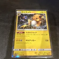 2026年最新】Pokemon Card Game ポケモンカードゲームの人気アイテム