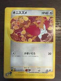 極美品　オニスズメ　旧裏　拡張シート　2枚　光沢あり オニスズメ ○ 拡張シート第2弾(赤版) - メルカリ