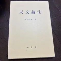 Kutsua様 リクエスト 2点 まとめ商品