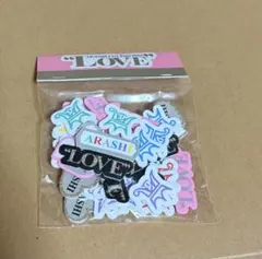 嵐 LOVE シール