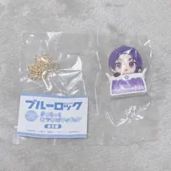 ブルーロック きゃらっく おでかけフィギュア 御影玲王