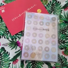 ミスド スケジュールン2026 新品 匿名配送