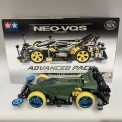 d*3様 TAMIYA NEO-VQS ADVANCED PACK VZシャーシのサムネイル