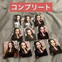 twice チェヨン トレカ コンプリート enemy