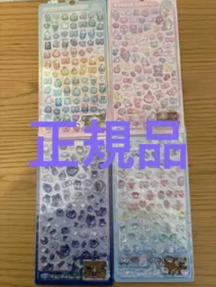 【入手困難】ボンボンドロップシール ミニ 4種コンプリート／正規品／選べる2枚