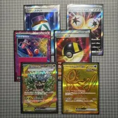 ポケモンカード　SR まとめ